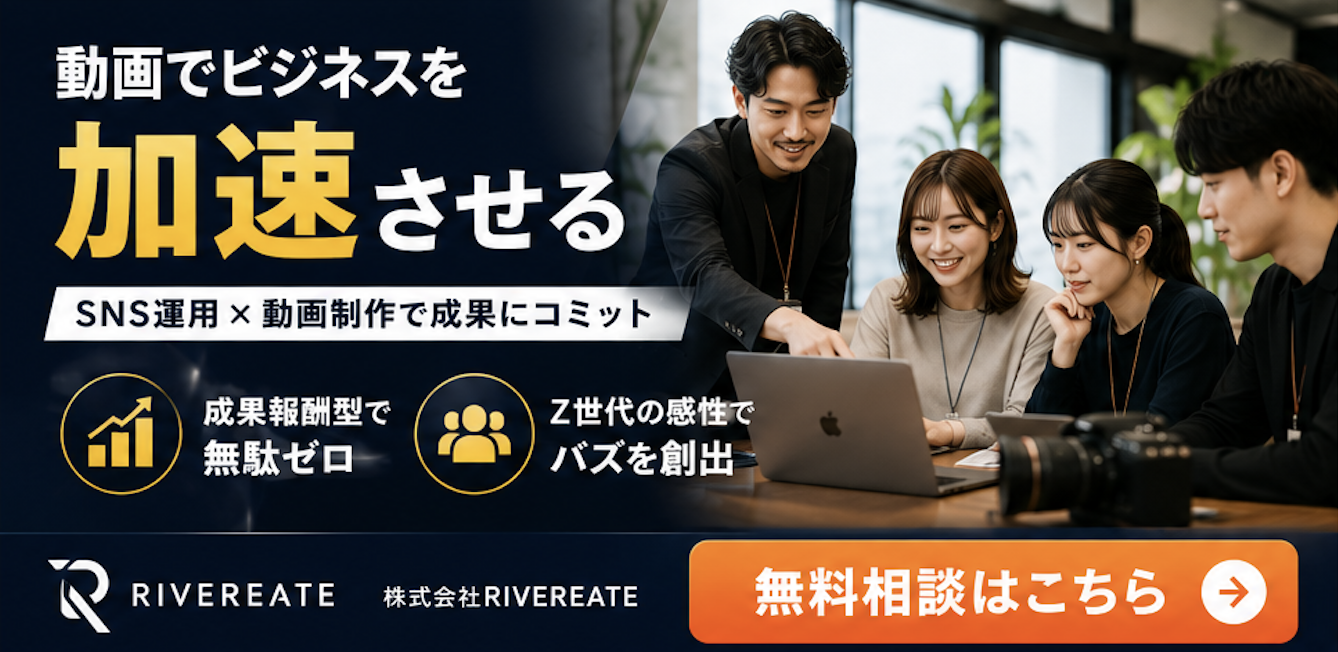 ショート動画制作 代行 大阪バナー